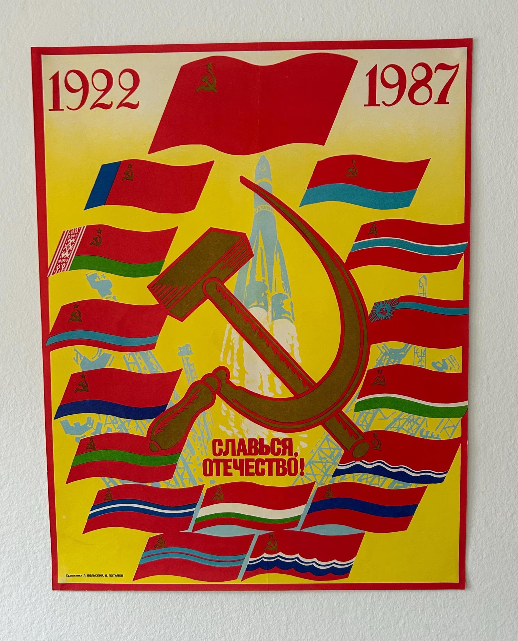 Poster with a rocket, hammer and sickle symbol, flags, and text on a yellow background
