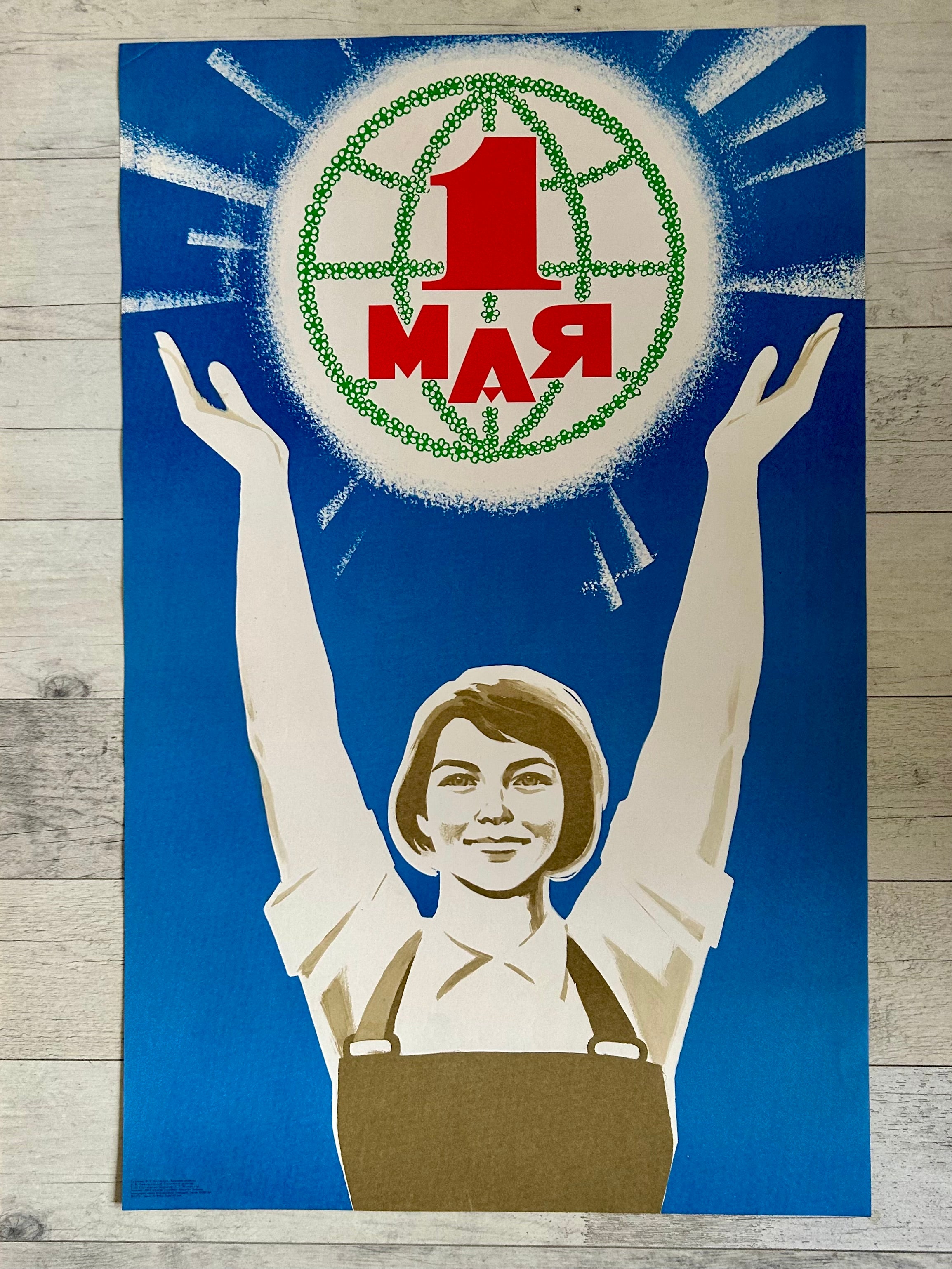 Original 1973 Soviet May Day Poster – Artist V. Konyukhov – Lenizdat, Leningrad