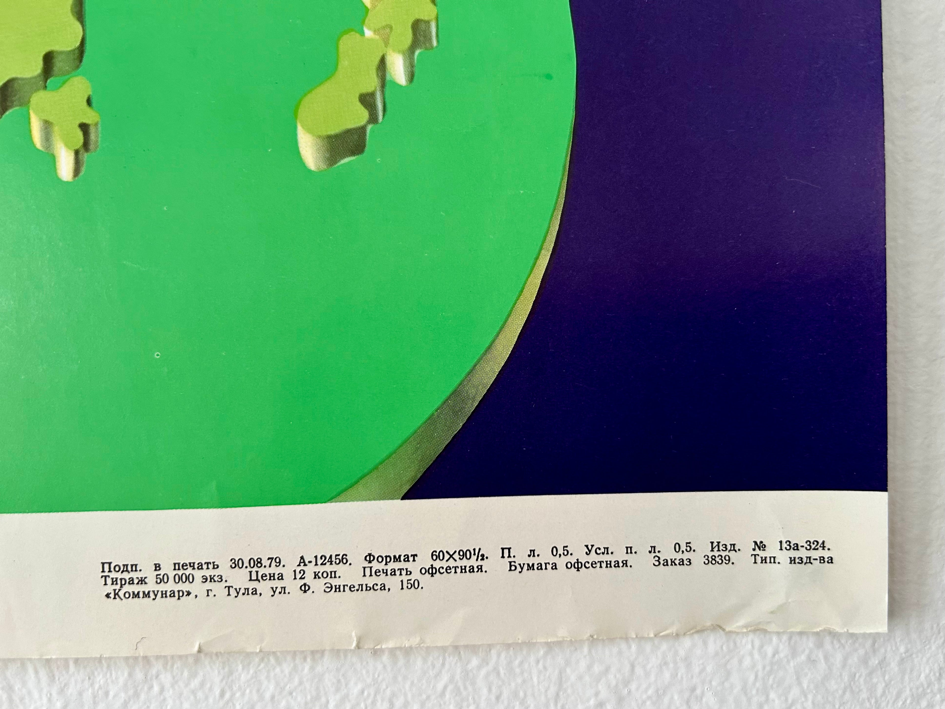 Original 1980 Moscow Olympics Poster – B. Gyurkovich (Hungary) – Olympic Rings World Map Design