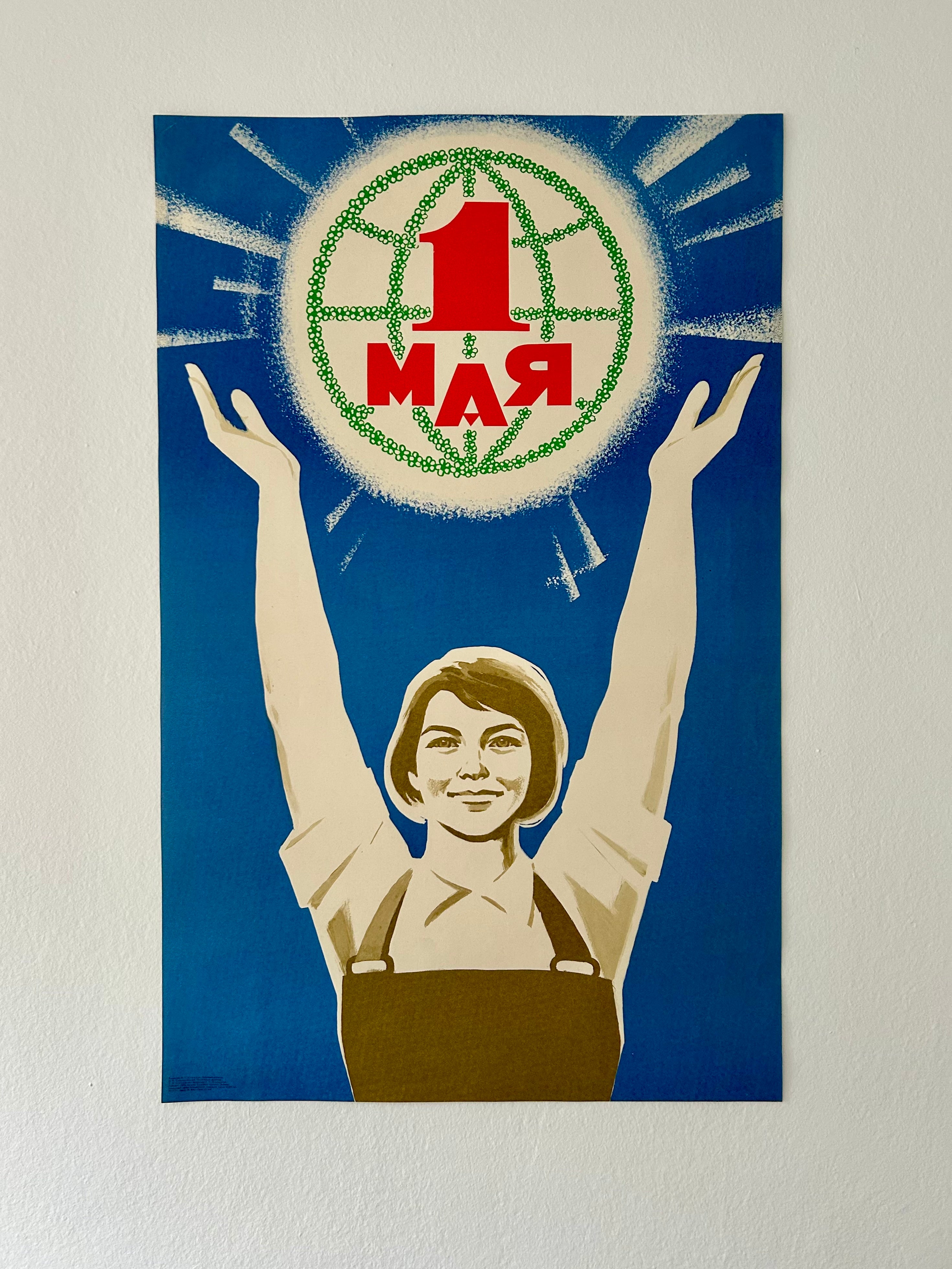 Original 1973 Soviet May Day Poster – Artist V. Konyukhov – Lenizdat, Leningrad