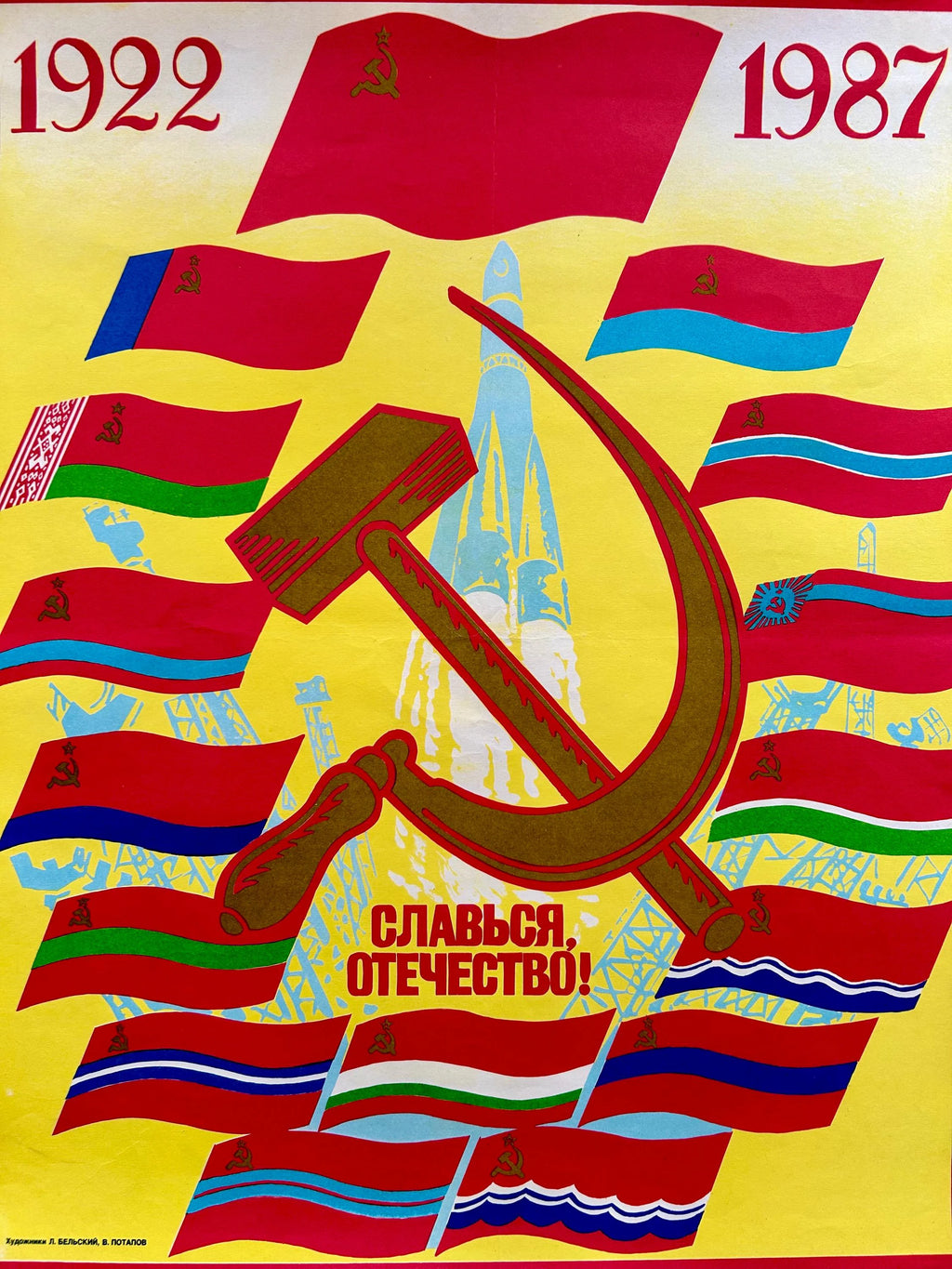 Soviet-style poster with a rocket, hammer and sickle, flags, and text on a yellow background