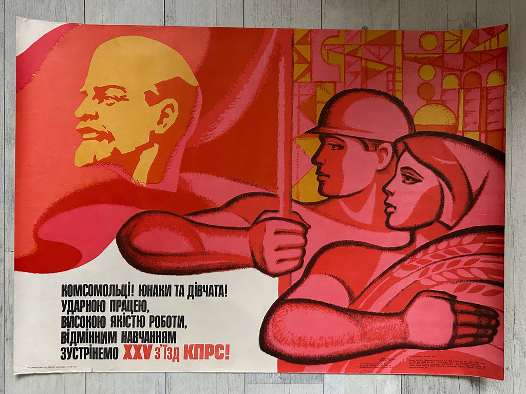 Original 1976 Soviet Ukrainian Poster – Artist M. Fomichov – Lenin & Komsomol Youth – 25th CPSU Congress