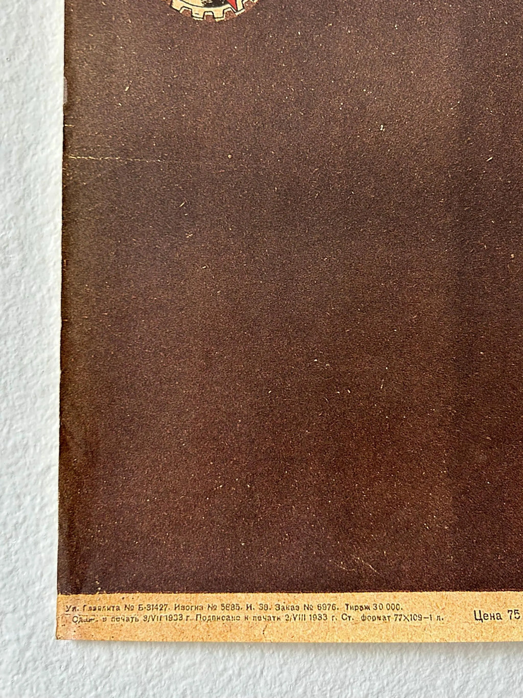 Close-up of a brown poster with text on a white background