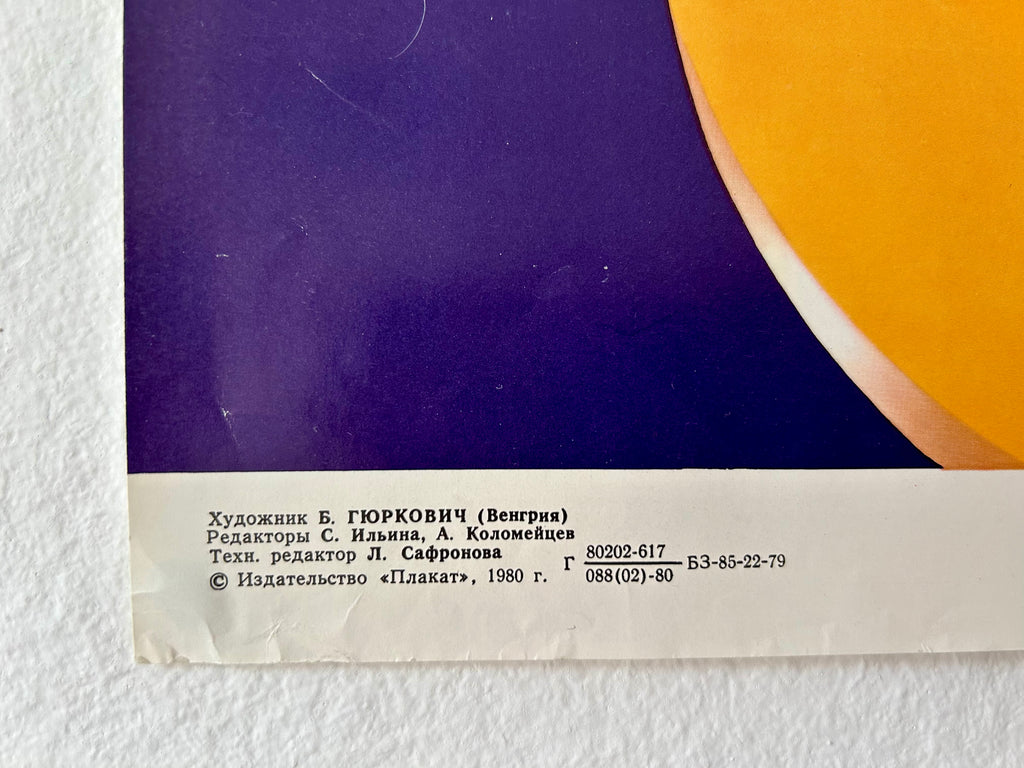 Original 1980 Moscow Olympics Poster – B. Gyurkovich (Hungary) – Olympic Rings World Map Design