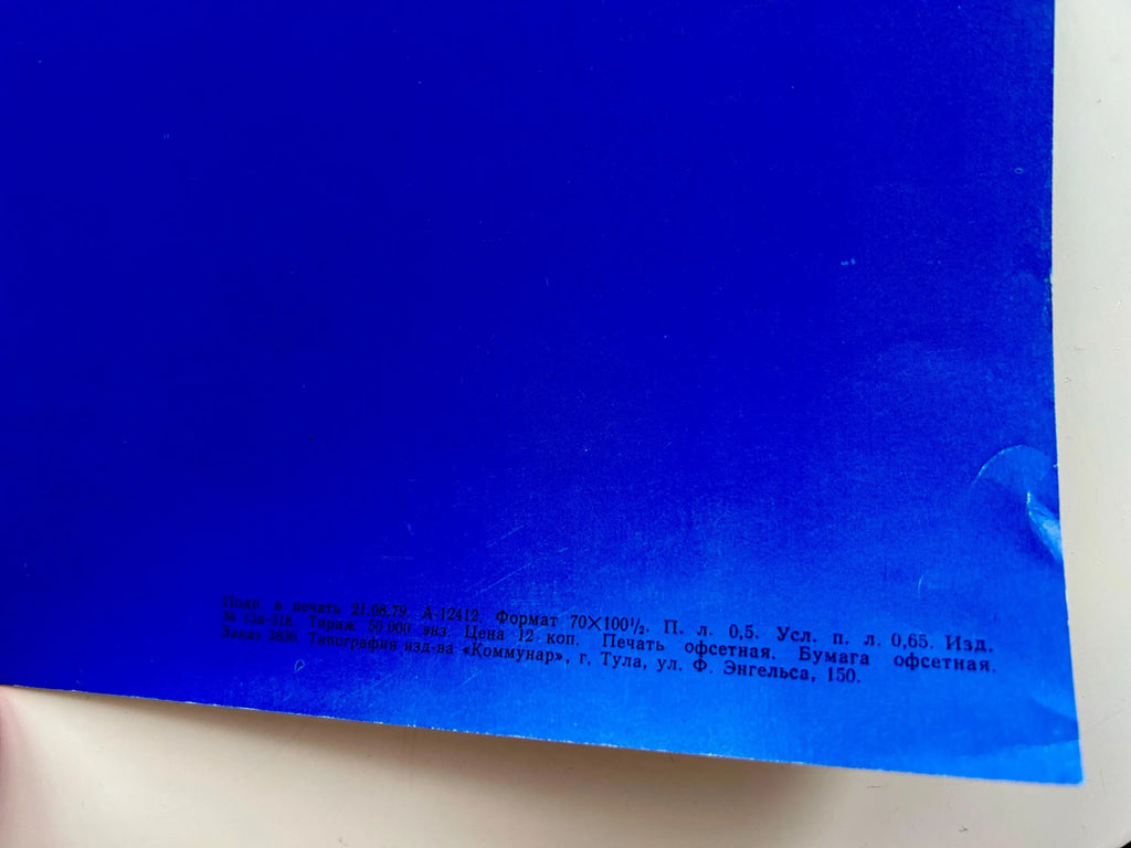 Blue sheet of paper with text on a white background
