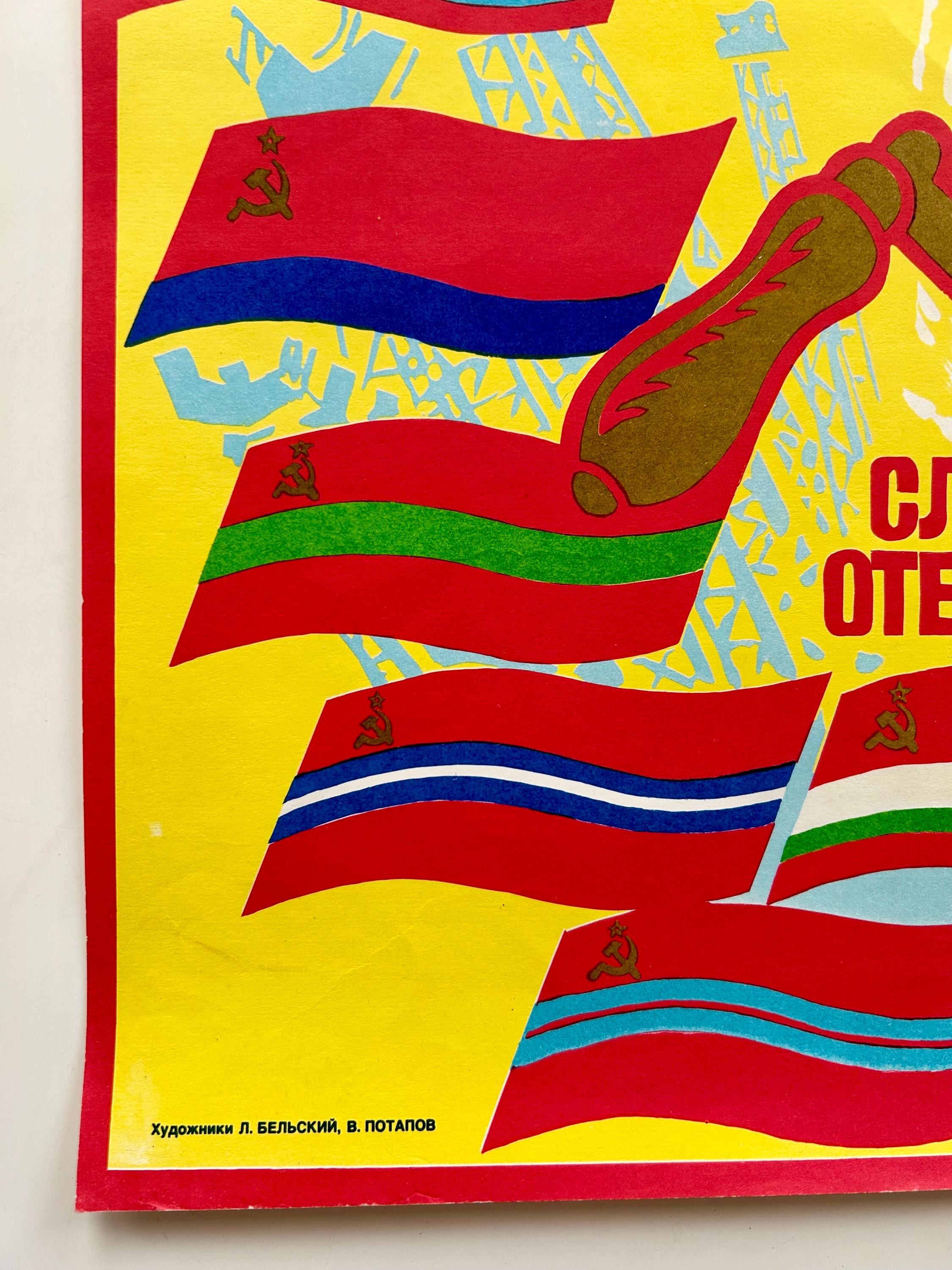  flags and abstract designs on a yellow background