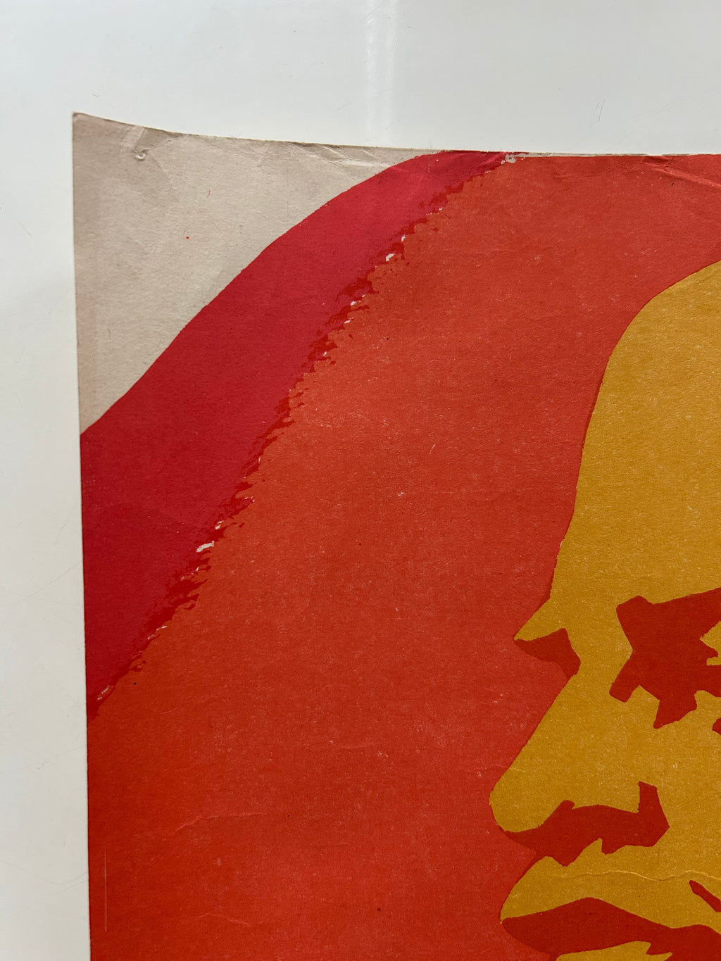 Original 1976 Soviet Ukrainian Poster – Artist M. Fomichov – Lenin & Komsomol Youth – 25th CPSU Congress
