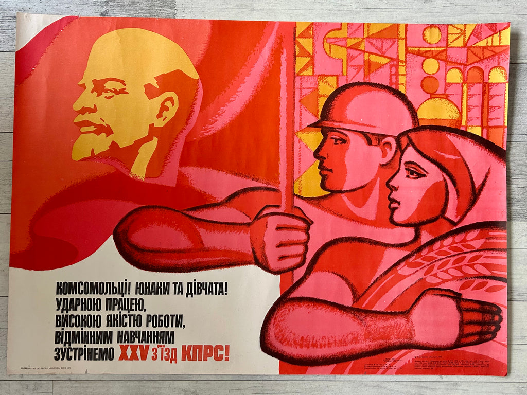 Original 1976 Soviet Ukrainian Poster – Artist M. Fomichov – Lenin & Komsomol Youth – 25th CPSU Congress