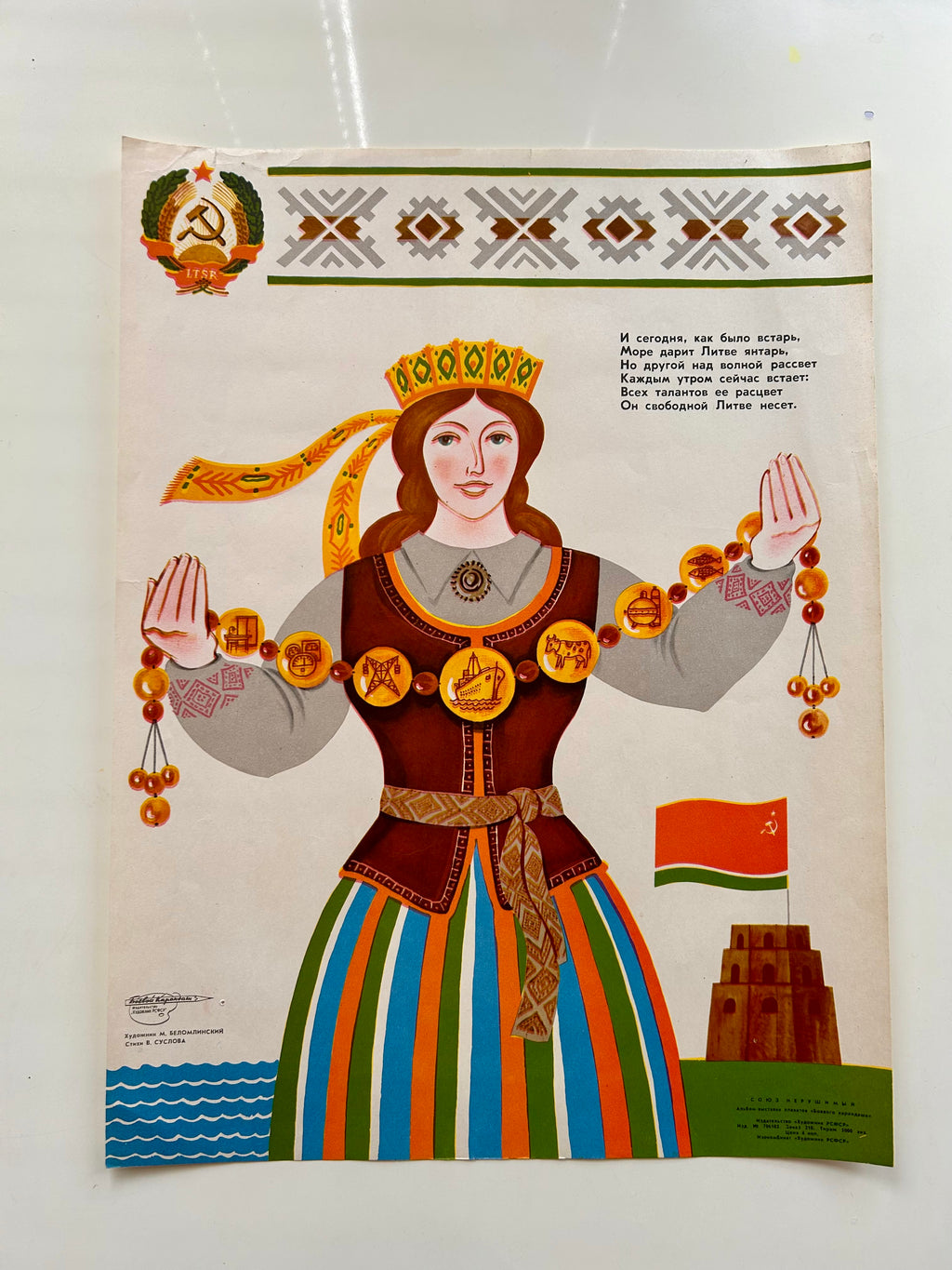 Vintage-style illustration of a Lithuanian woman in traditional attire with decorative elements on a white background