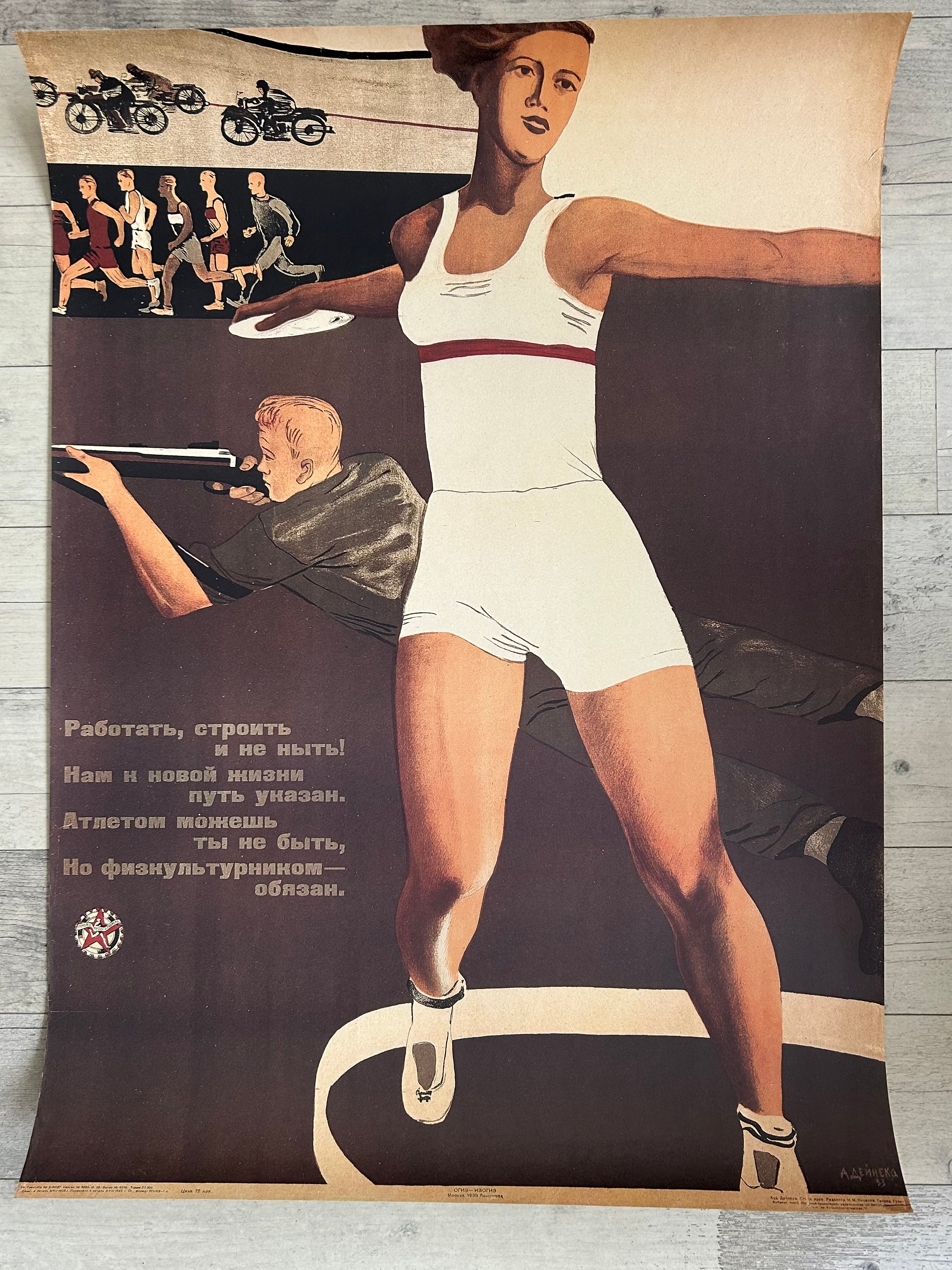 Vintage-style poster with a woman in athletic attire on a wooden surface