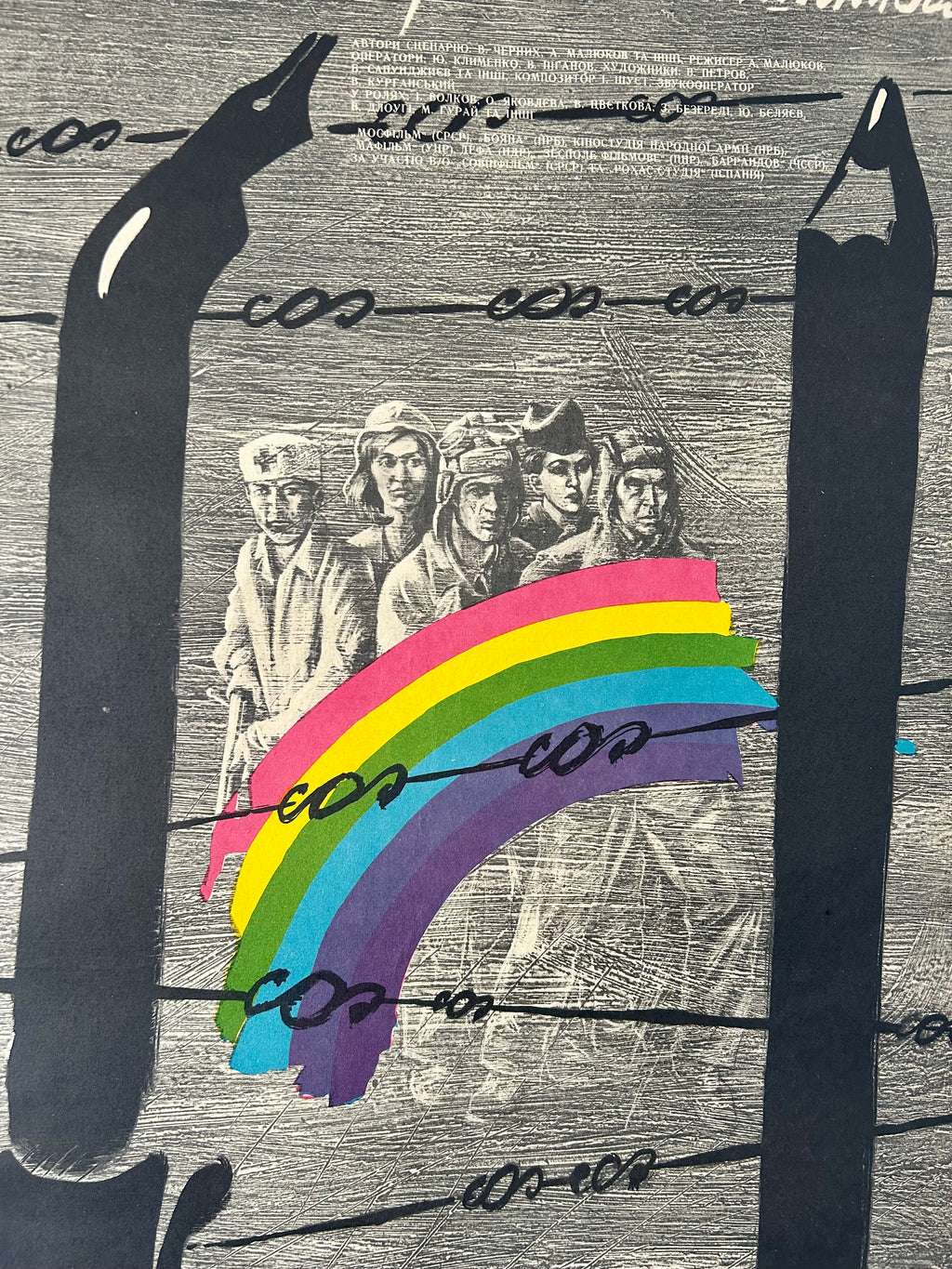 Collage with rainbow and vintage-style illustration of people in hats.