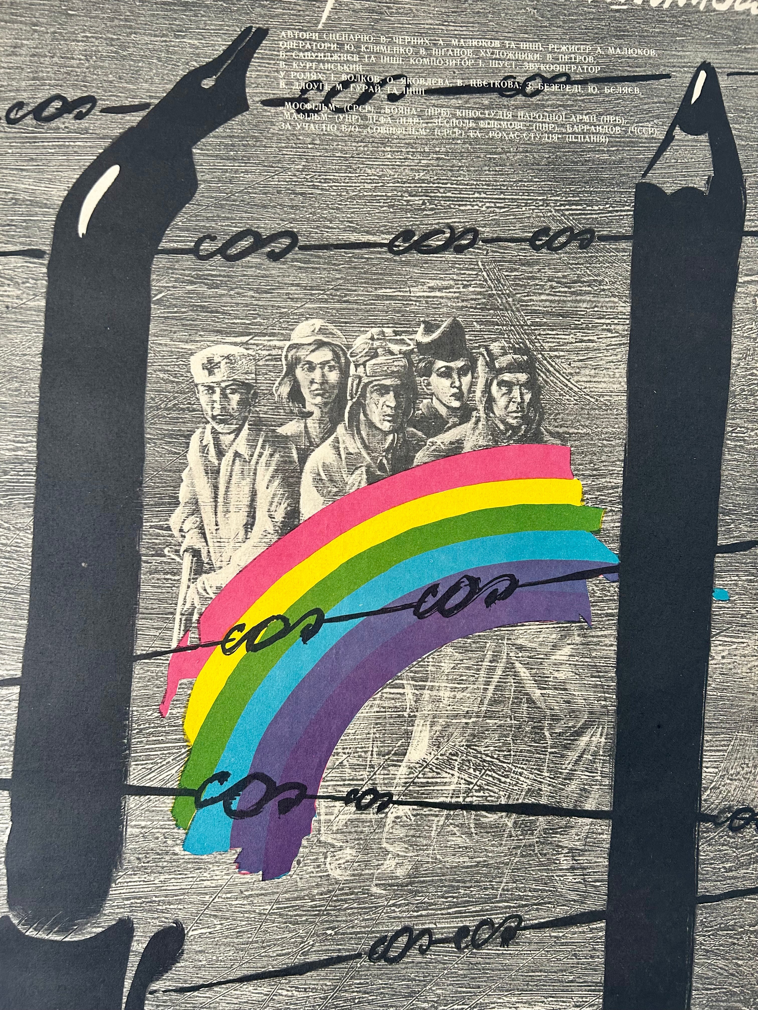 Collage with rainbow and vintage-style illustration of people in hats.