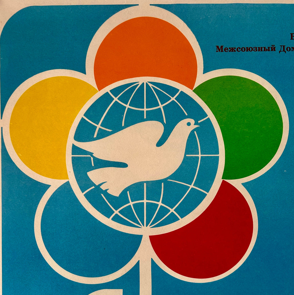 Colorful logo with a dove and globe on a blue background, featuring word "Student" in Russian