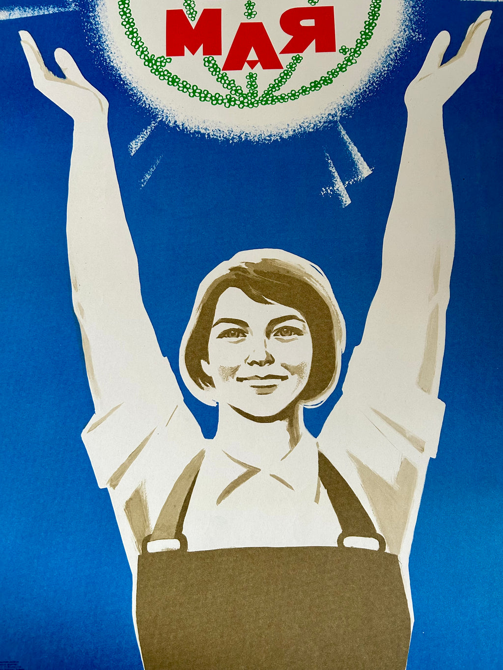 Original 1973 Soviet May Day Poster – Artist V. Konyukhov – Lenizdat, Leningrad