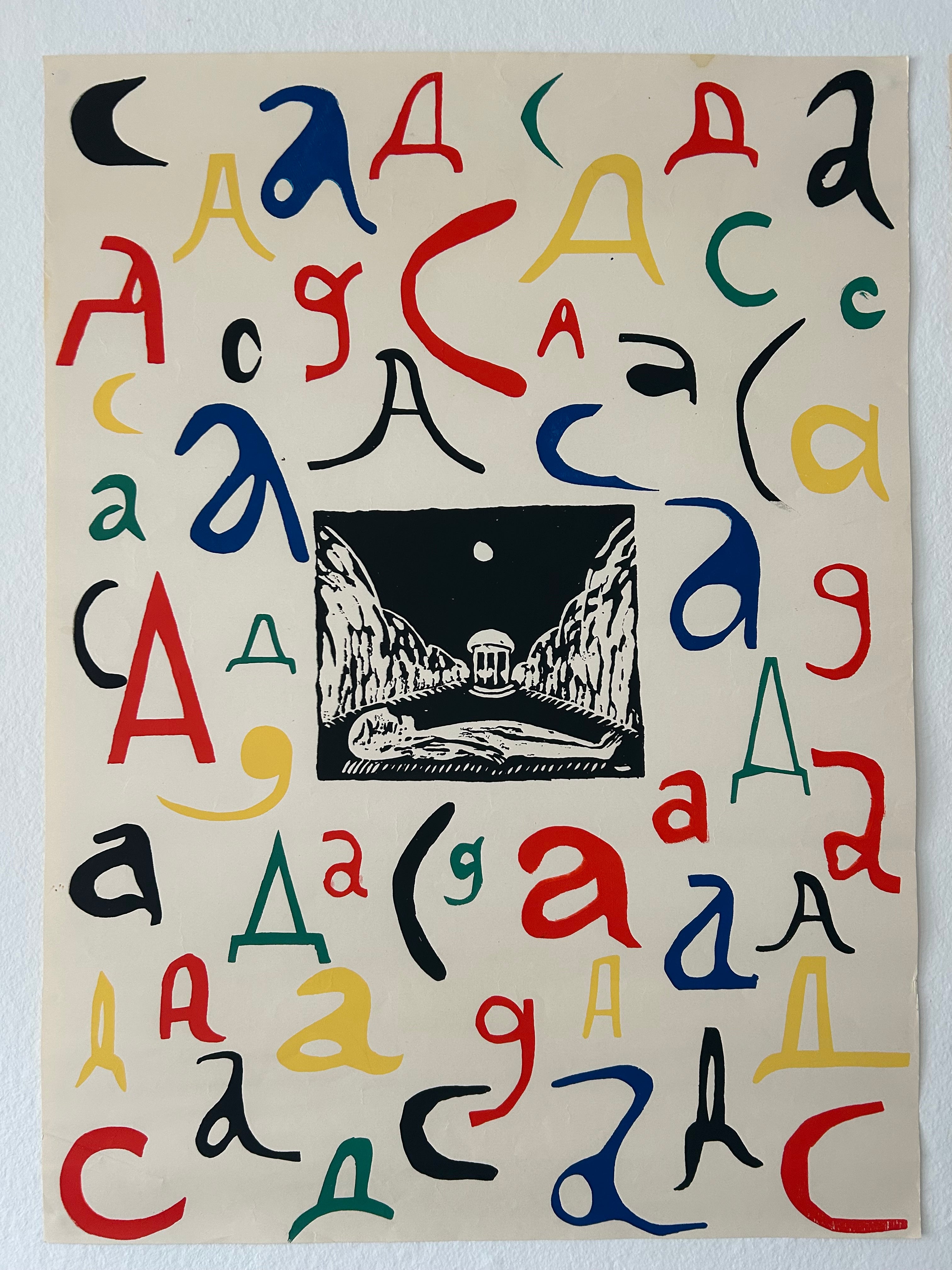 Poster with colorful abstract letter 'a' designs and a black and white central image on a beige background.