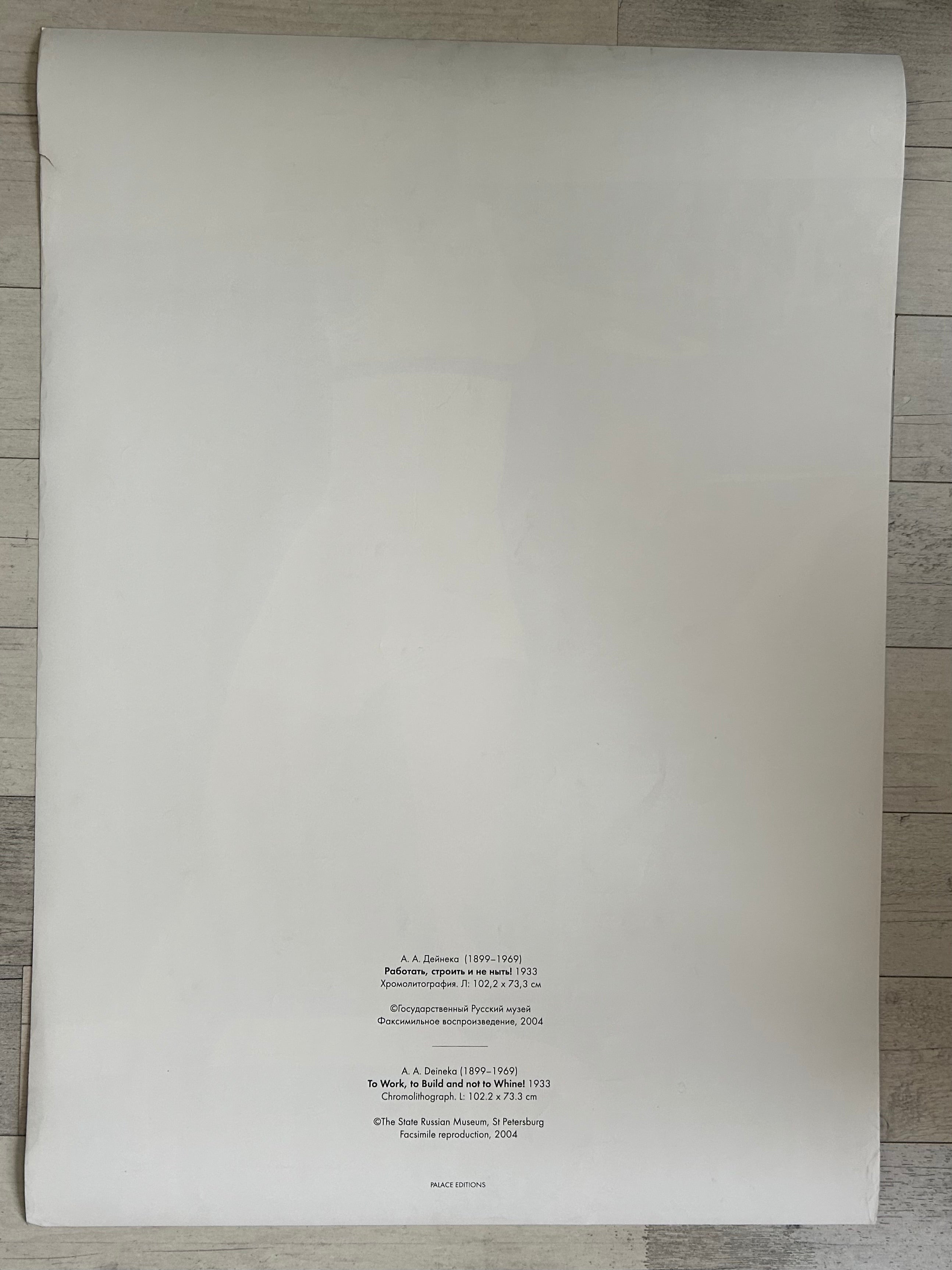 White paper with text on a wooden surface