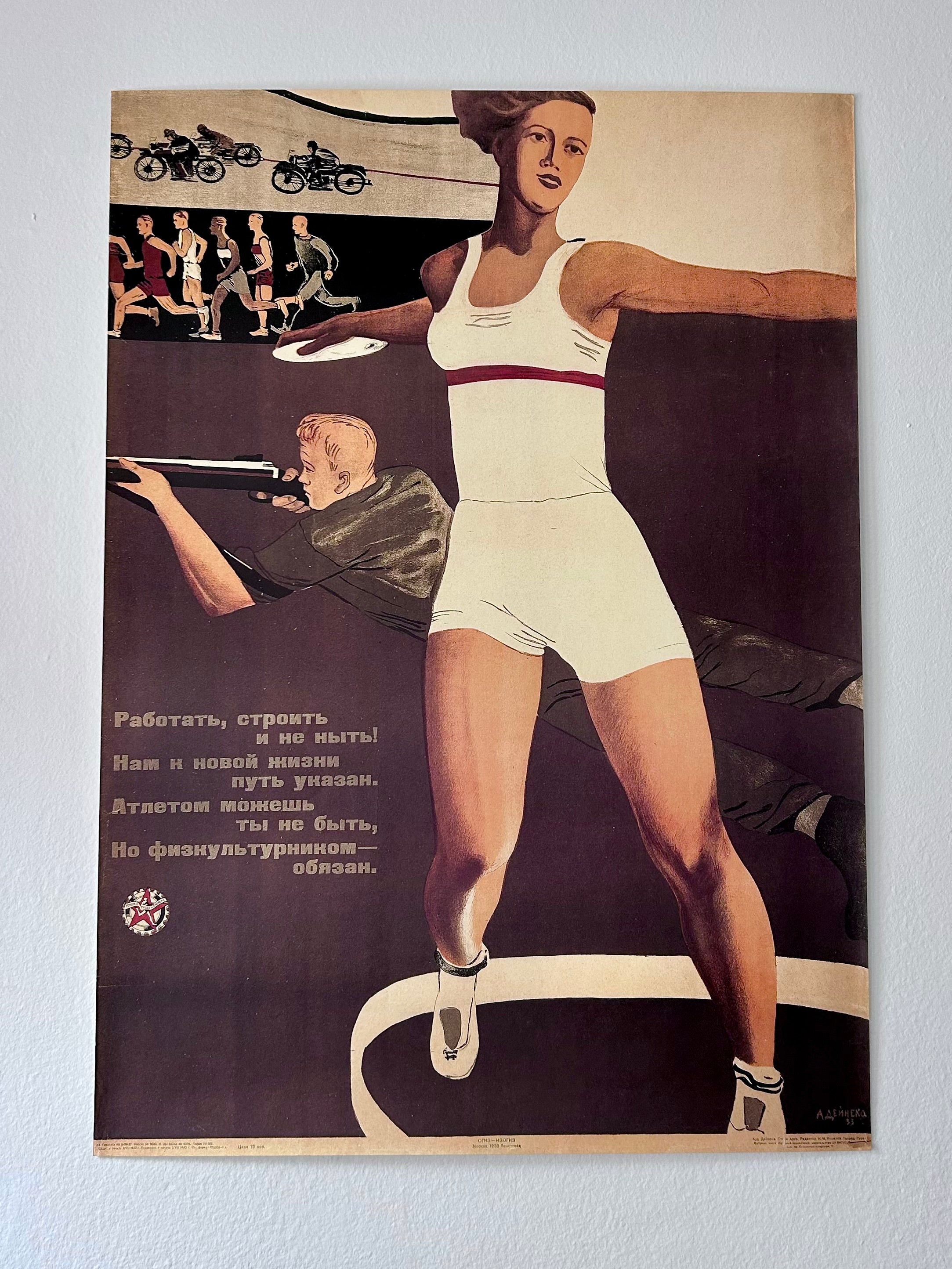 Vintage-style poster of a woman in a swimsuit with text and images of people and motorcycles.