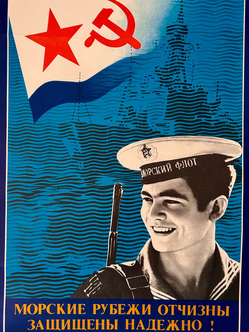 Soviet-style poster with a sailor and a flag featuring a star and hammer-sickle.
