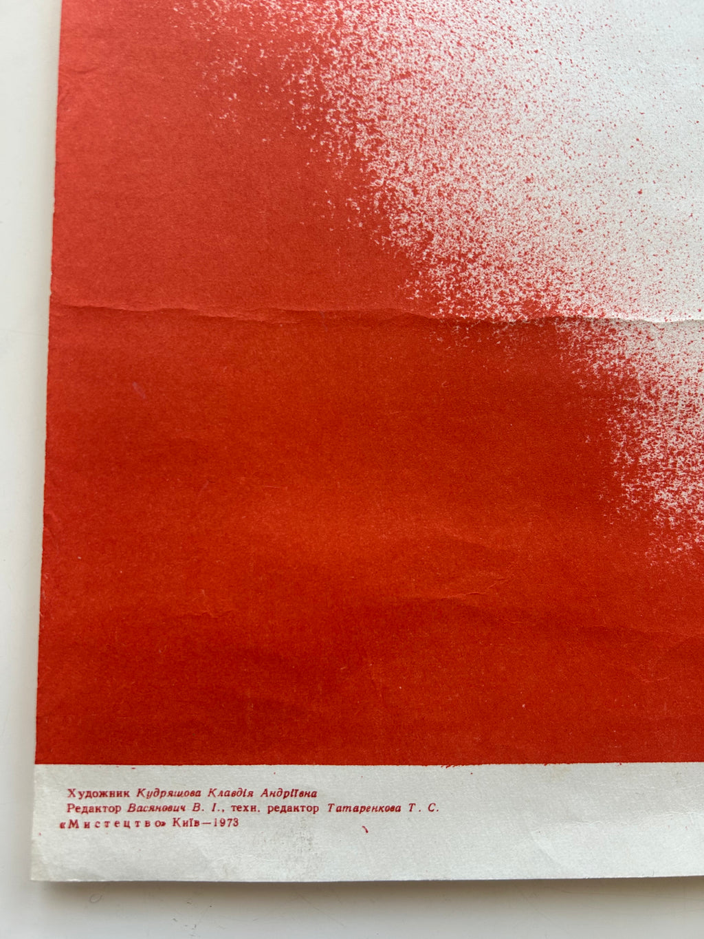 Original 1973 Soviet Poster – "Long Live the Friendship of Peoples" – Artist Klaudia Kudryashova, Kyiv