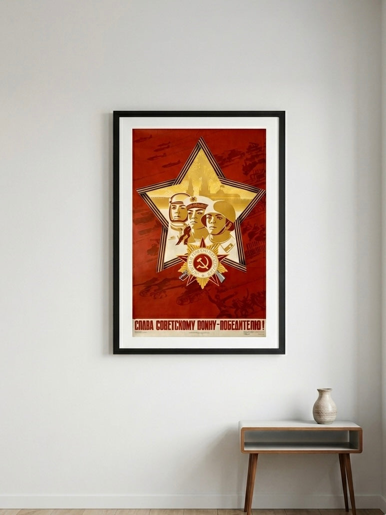 Framed military poster with a star design on a white wall
