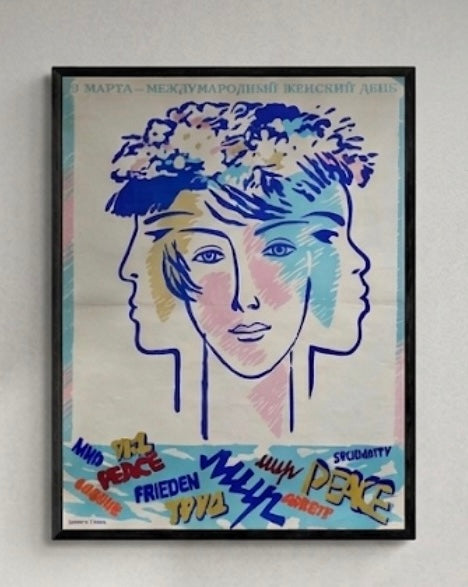 Original 1979 Soviet Poster -  March 8th - International Women's Day – Artist Olga Zaikova
