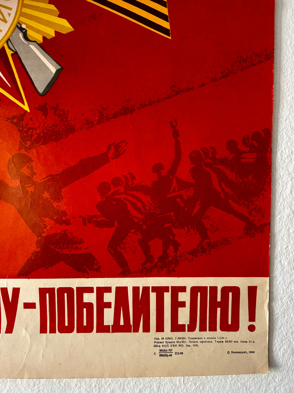 Original 1980 Soviet Military Poster – “Glory to the Soviet Warrior-Winner!” – Artist V. Potapov