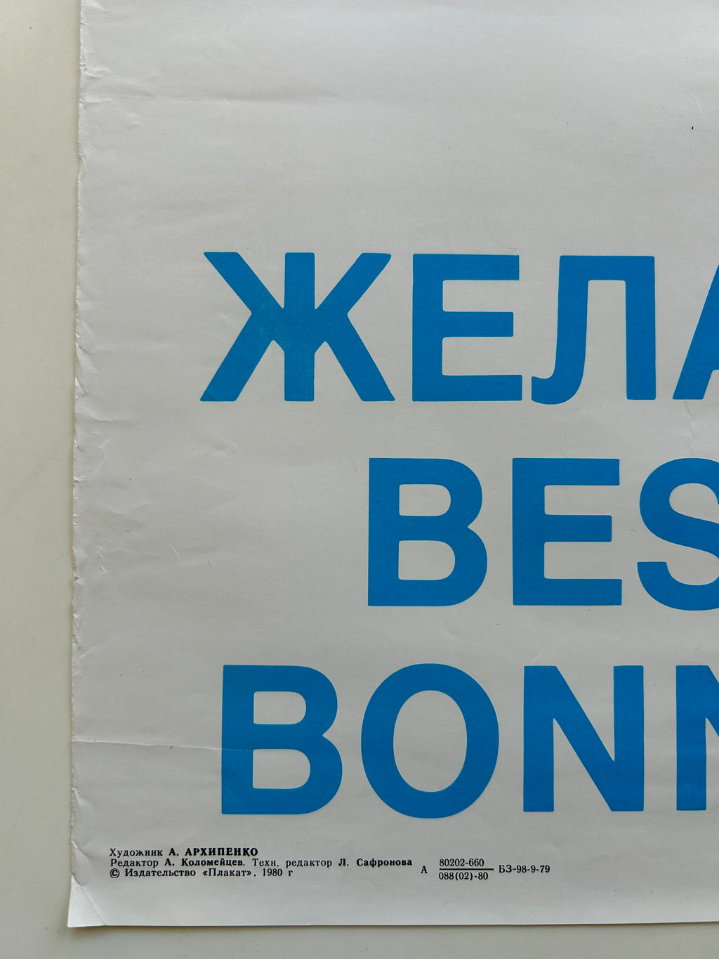 Poster with blue text on a white background
