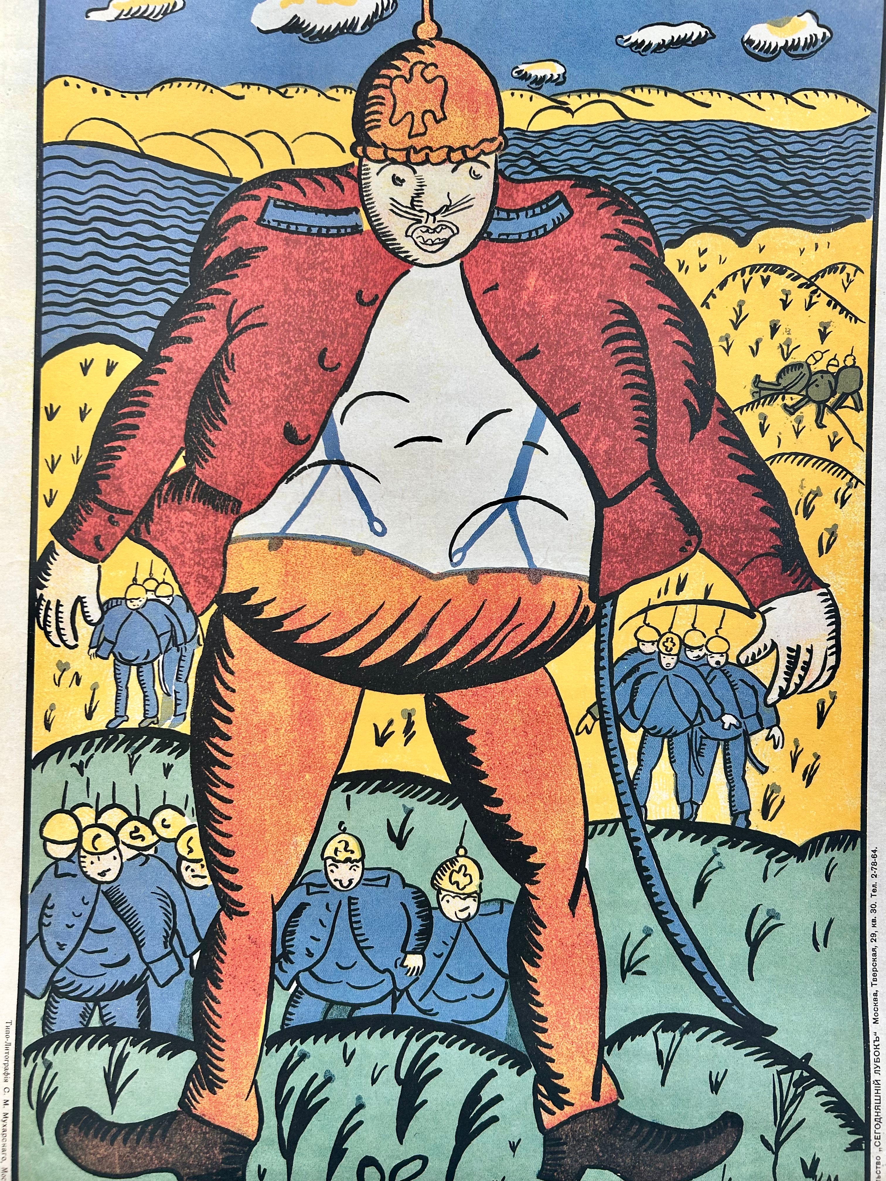 Artist Kazimir Malevich's – “Look, Look, Near the Vistula” (1914) – Museum-Authorised Facsimile – Palace Editions, 2004