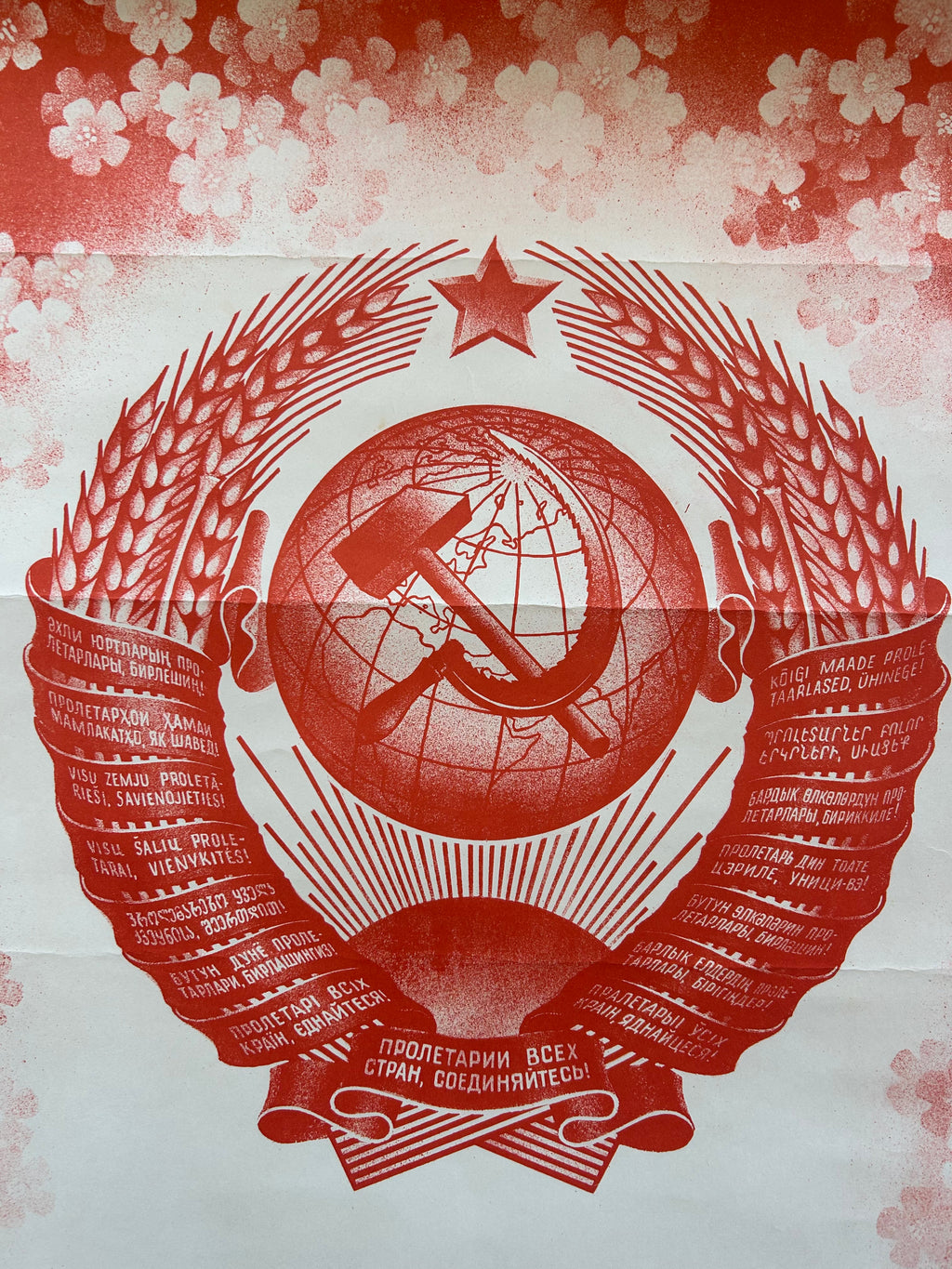 Original 1973 Soviet Poster – "Long Live the Friendship of Peoples" – Artist Klaudia Kudryashova, Kyiv