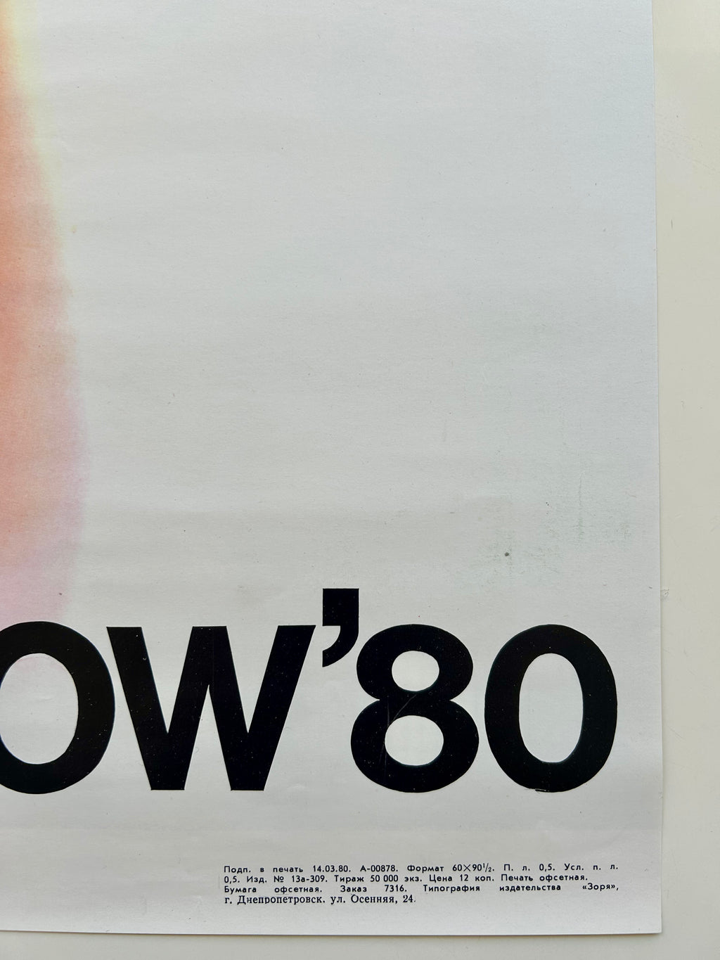 Poster with 'OW'80' text on a light background
