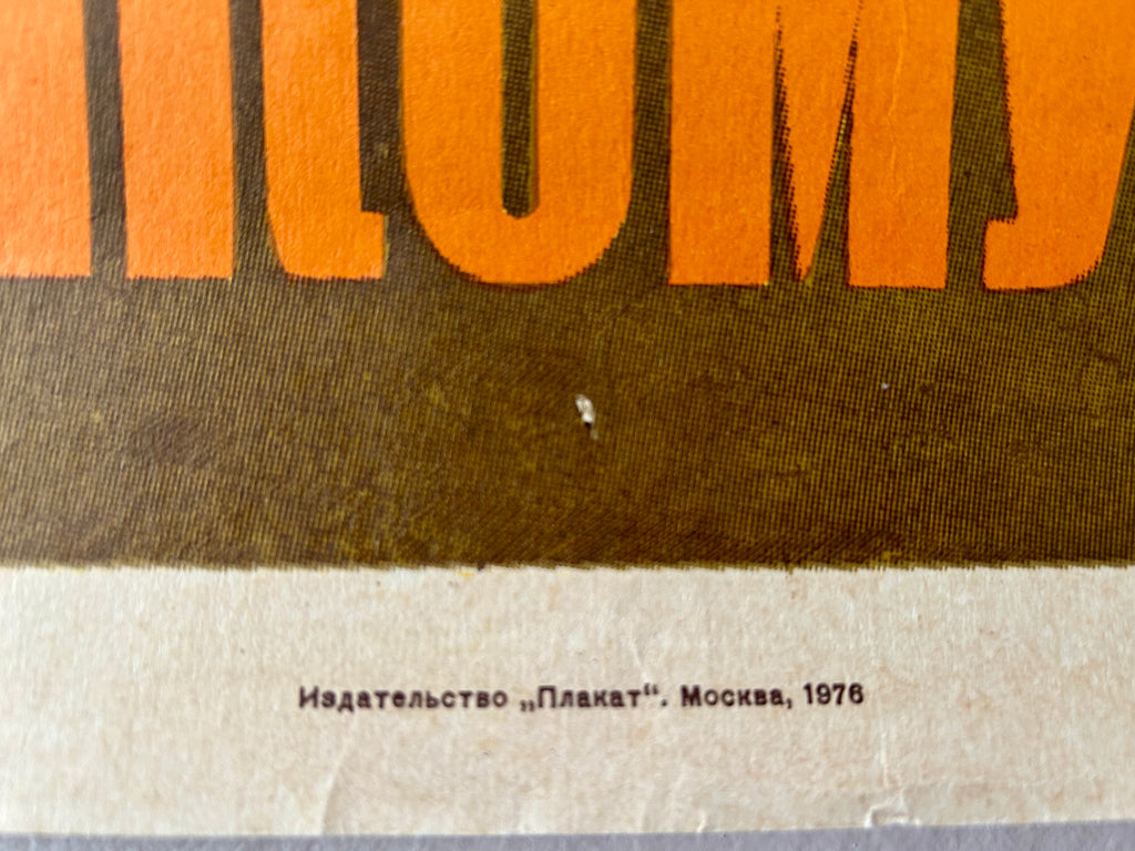 Close-up of a book cover with orange text and a brown and beige background