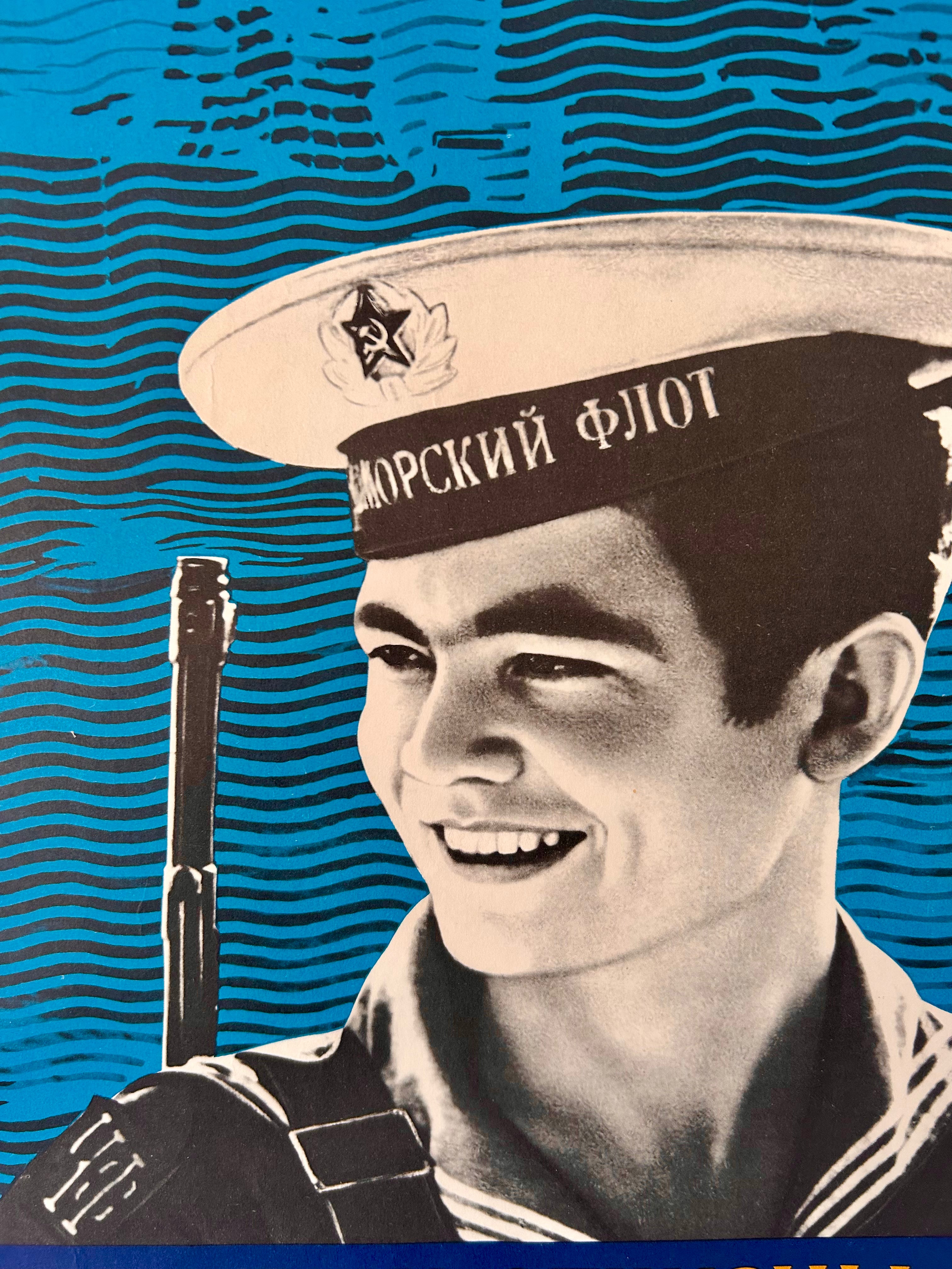 Navy officer with a rifle against a blue background with wavy patterns