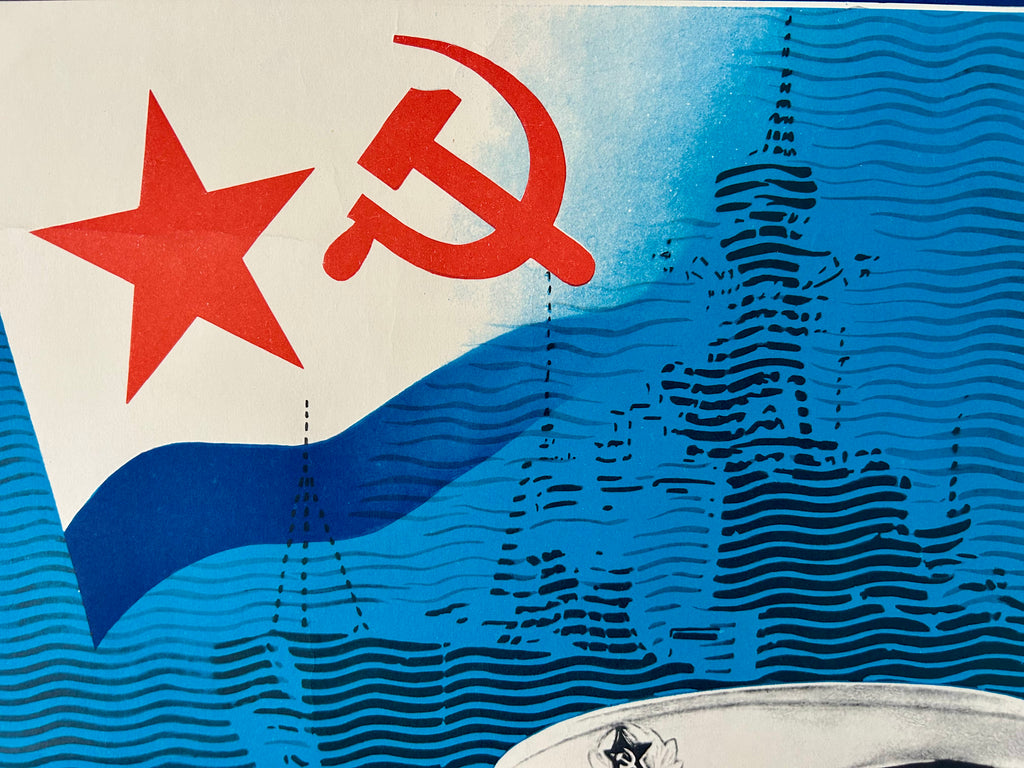 Flag with red star and hammer-sickle symbol on a blue background