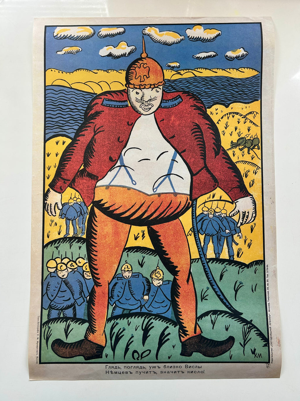 Artist Kazimir Malevich's – “Look, Look, Near the Vistula” (1914) – Museum-Authorised Facsimile – Palace Editions, 2004