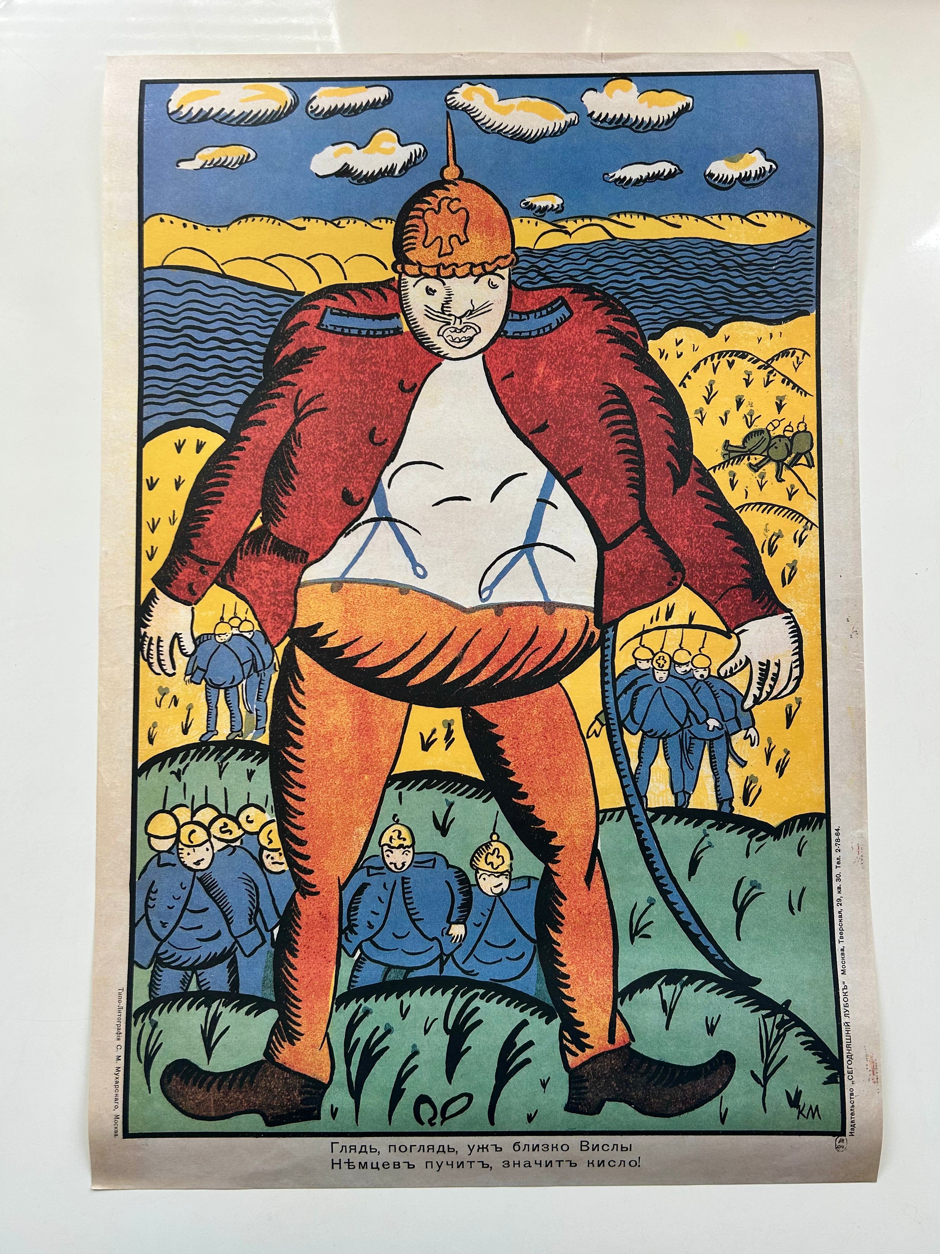 Artist Kazimir Malevich's – “Look, Look, Near the Vistula” (1914) – Museum-Authorised Facsimile – Palace Editions, 2004