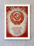 Original 1973 Soviet Poster – "Long Live the Friendship of Peoples" – Artist Klaudia Kudryashova, Kyiv