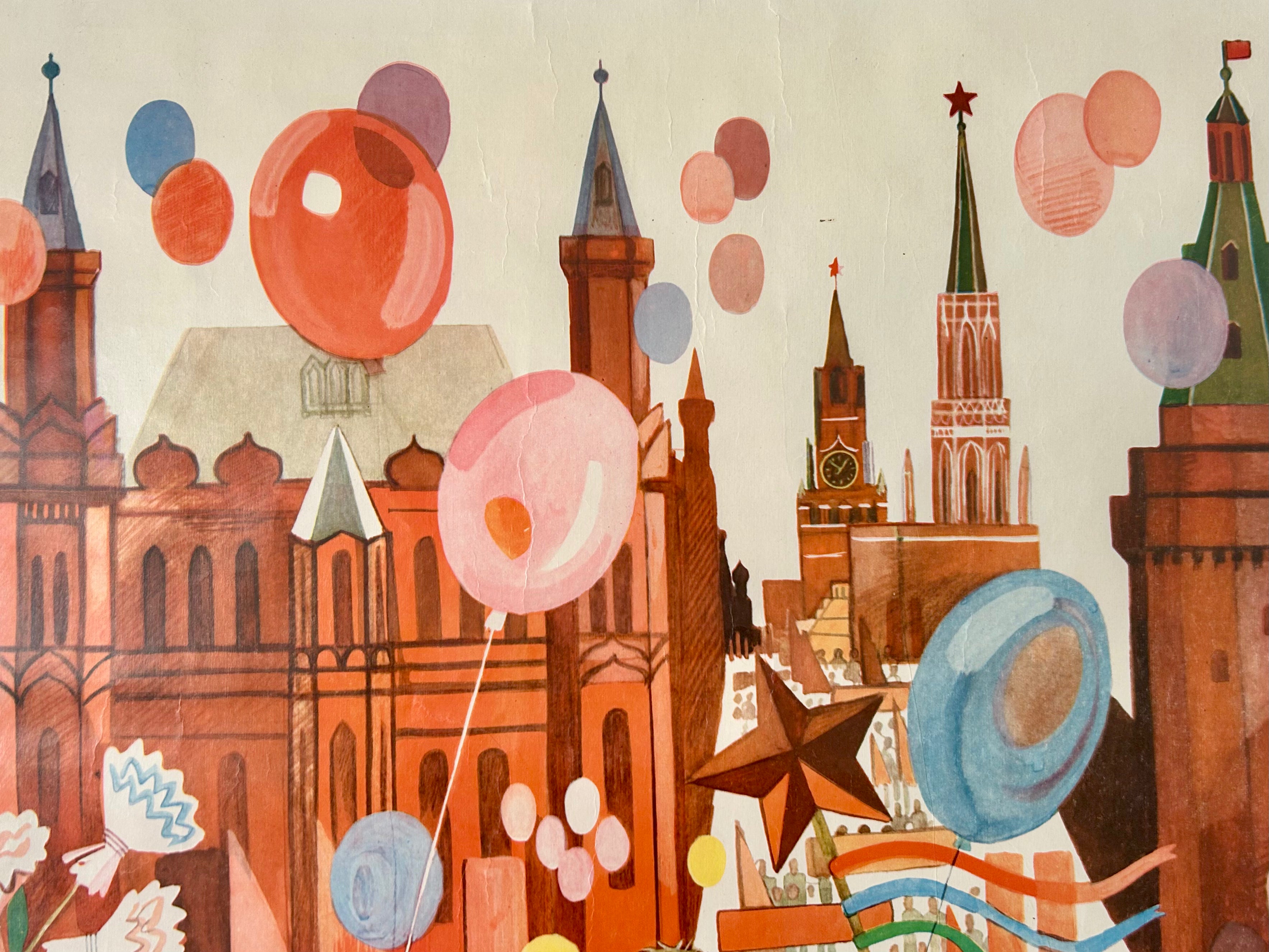 Illustration of a cityscape with colorful balloons and architectural elements.