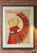 Original 1975 Soviet Ukrainian Poster – Igor Markovsky – 'Unbreakable Union' – Politizdat Ukrainy, Kyiv