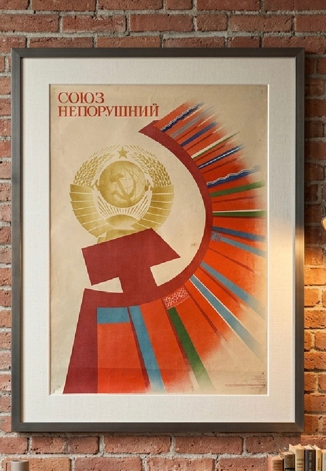 Original 1975 Soviet Ukrainian Poster – Igor Markovsky – 'Unbreakable Union' – Politizdat Ukrainy, Kyiv