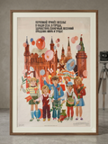 Original 1985 Soviet May Day Poster – "Welcome, Sunny Spring Holiday!" – Artist Yuriy Kopeiko