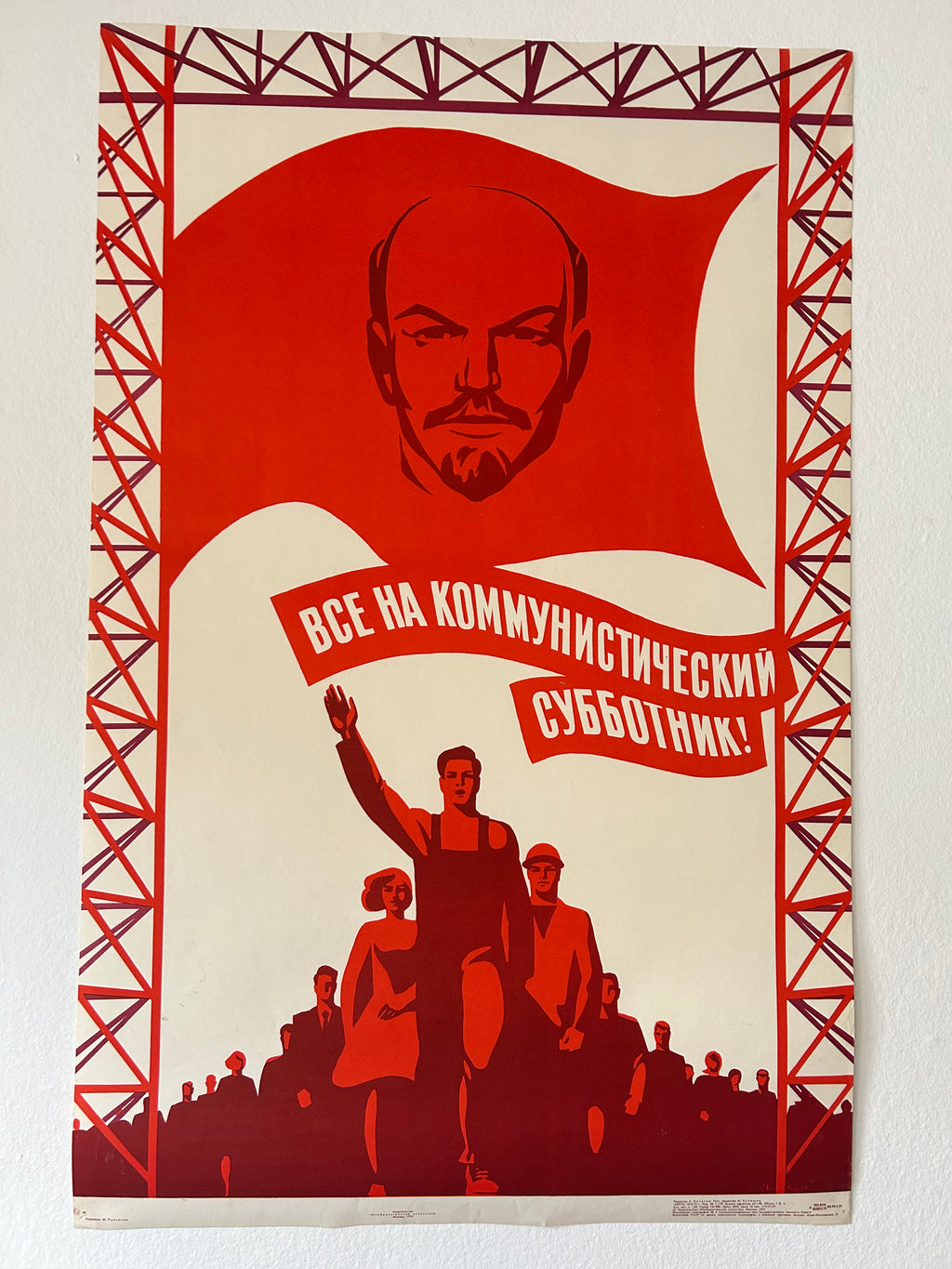 Vintage-style poster with communist leader Vladimir Lenin, red banner and silhouette of people. 