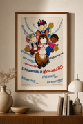 Framed vintage-style poster with cartoon characters on a wall above a wooden shelf.
