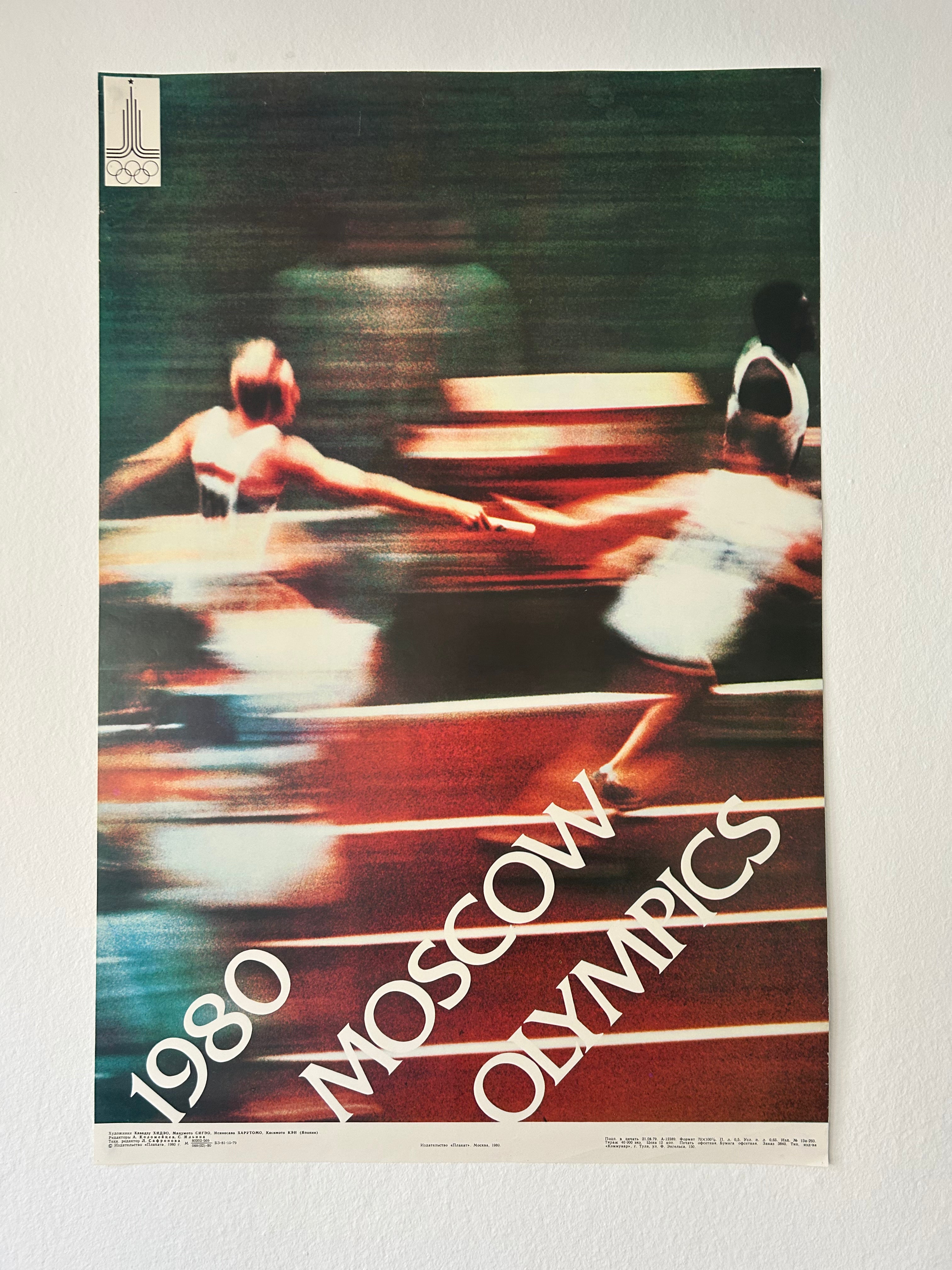 Original 1980 Soviet Olympic Poster – Relay Race – Japanese Artists – Kawadu, Matsumoto, Ishinosawa, Kishimoto