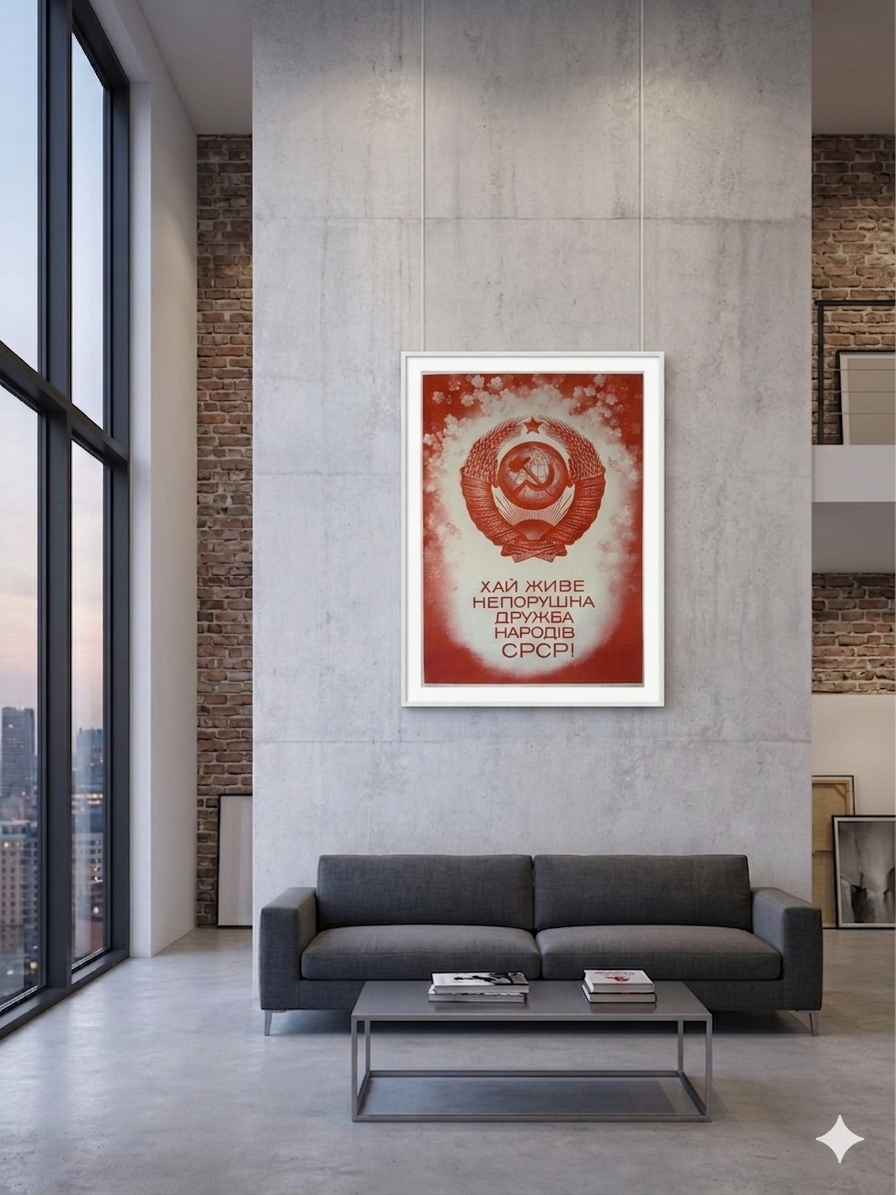 Original 1973 Soviet Poster – "Long Live the Friendship of Peoples" – Artist Klaudia Kudryashova, Kyiv